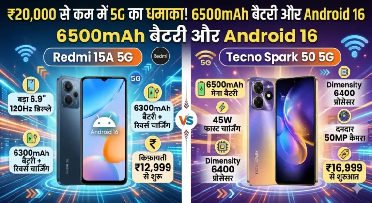Redmi 15A 5G vs Tecno Spark 50 5G