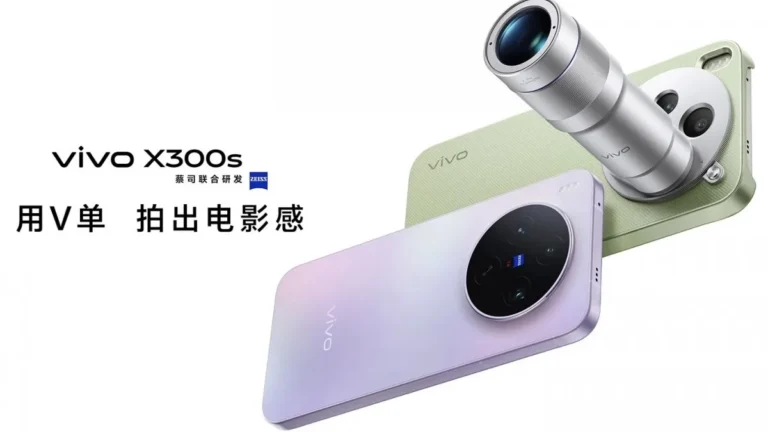 Vivo X300s