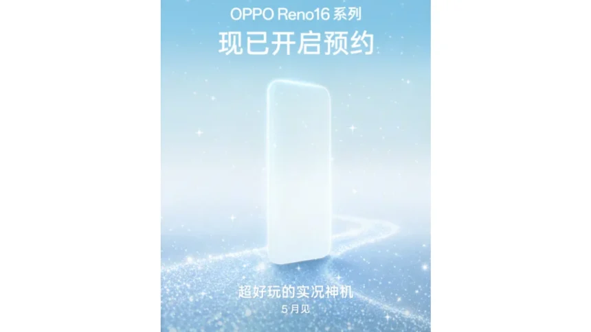 Oppo Reno 16 Pro