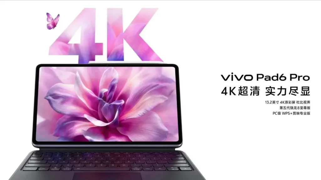 Vivo Pad 6 Pro Launched